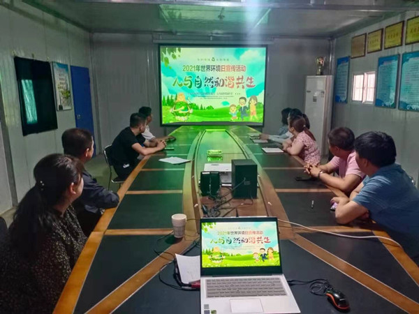 陜煤建設(shè)澄合分公司開(kāi)展“世界環(huán)境日”主題活動(dòng)推動(dòng)綠色發(fā)展