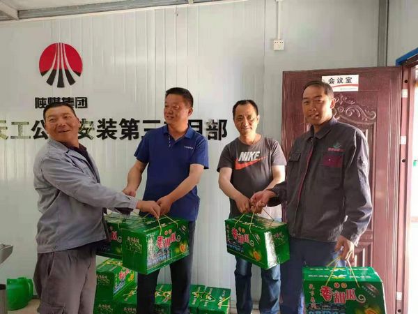 陜煤建設(shè)天工公司安裝三部端午節(jié)暖心慰問鼓干勁