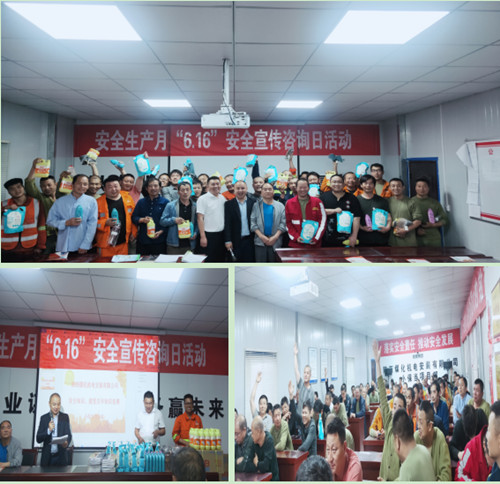 陜煤建設(shè)機電安裝公司小保當項目部開展安全和黨史知識競賽