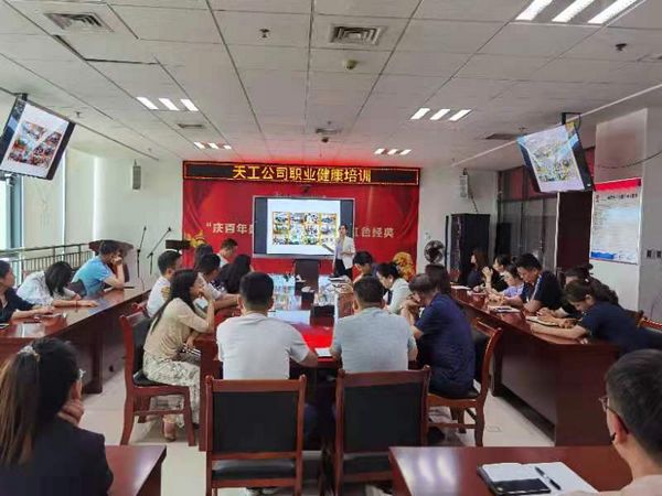 陜煤建設(shè)天工公司持續(xù)引進義診培訓為職工撐起健康“保護傘”