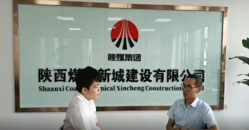 陜煤建設(shè)新城公司開展“學黨史 保安全 促發(fā)展”專題訪談活動