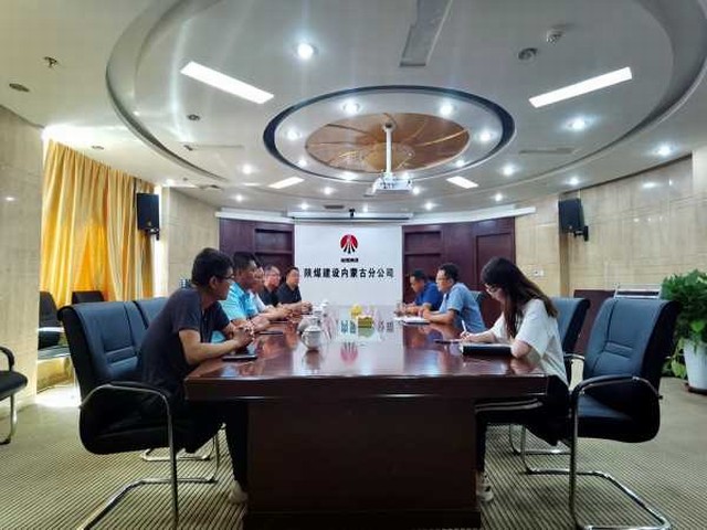 鄂爾多斯市康巴什區(qū)國(guó)有資產(chǎn)投資經(jīng)營(yíng)有限責(zé)任公司一行到陜煤建設(shè)集團(tuán)內(nèi)蒙古分公司開展合作交流