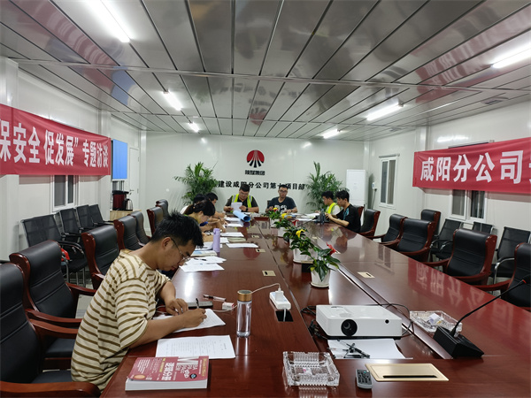 陜煤建設(shè)咸陽分公司第七項(xiàng)目部營造濃厚學(xué)習(xí)氛圍、提升青年職業(yè)技能