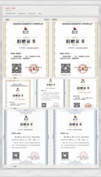 愛的路上與你同行