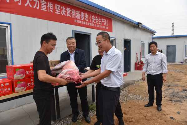 陜煤建設(shè)煤礦運(yùn)營服務(wù)分公司：佳節(jié)送溫暖 叮囑聚人心