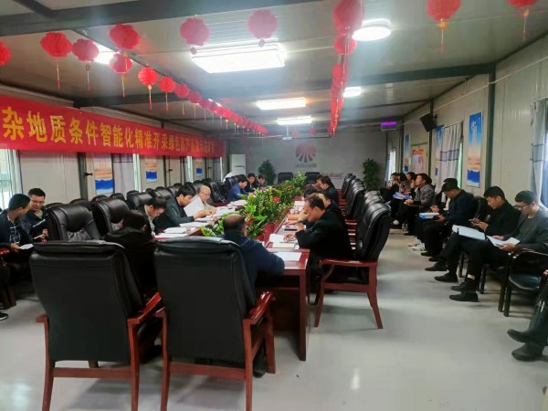 陜煤建設(shè)澄合分公司承建的西卓煤礦集中上倉(cāng)斜巷帶式輸送機(jī)機(jī)頭變電所及給料機(jī)安裝工程順利通過竣工驗(yàn)收