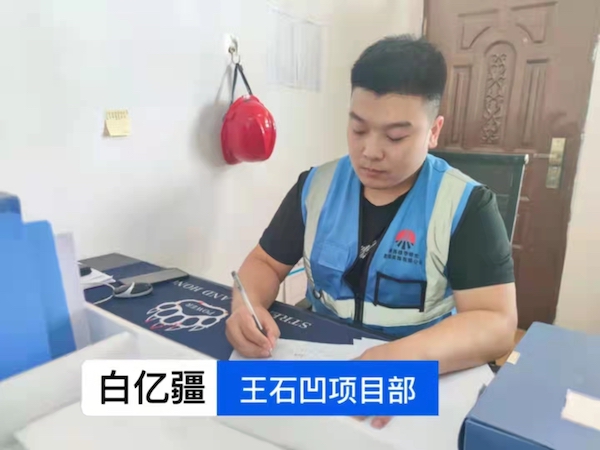 陜煤建設(shè)綠宇公司：國慶施工“不打烊” 共筑夢想慶華誕