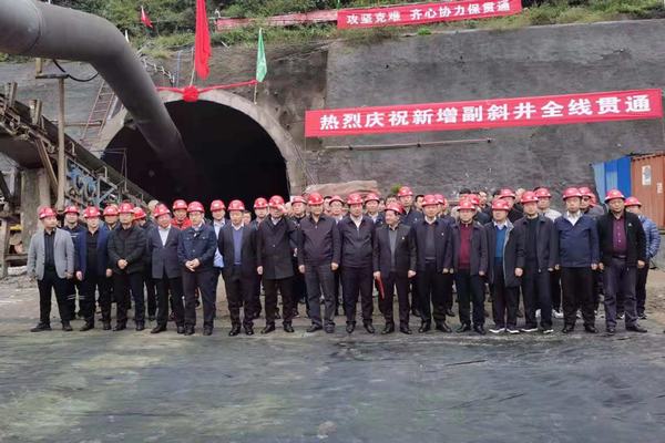 陜煤建設(shè)礦建二公司施工建新煤礦新增副斜井井筒精準貫通