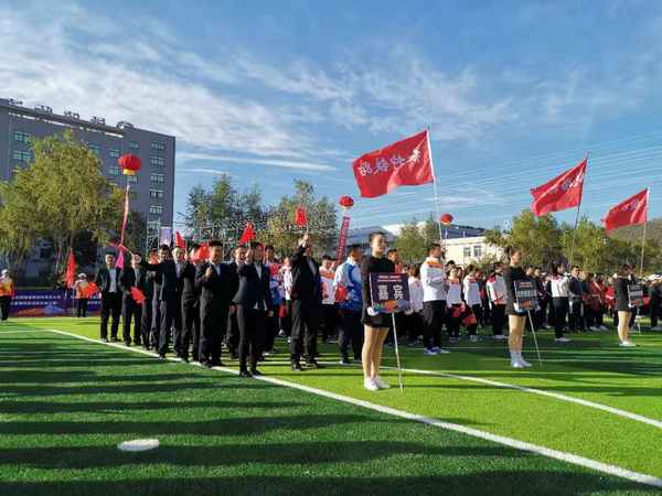 陜煤建設(shè)煤礦運(yùn)營(yíng)服務(wù)分公司:受邀參加陜西鐵路物流集團(tuán)首屆職工運(yùn)動(dòng)會(huì)開(kāi)幕式