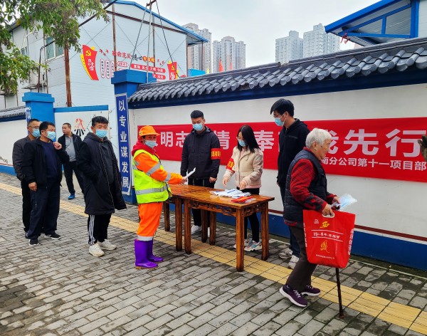 陜煤建設(shè)渭南分公司第十一項(xiàng)目部扎實(shí)開展“疫情防控，有你有我”青年志愿服務(wù)活動