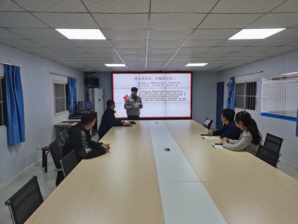 陜煤建設(shè)韓城分公司基層團(tuán)支部開展“學(xué)黨史、強(qiáng)信念、跟黨走”專題組織生活會