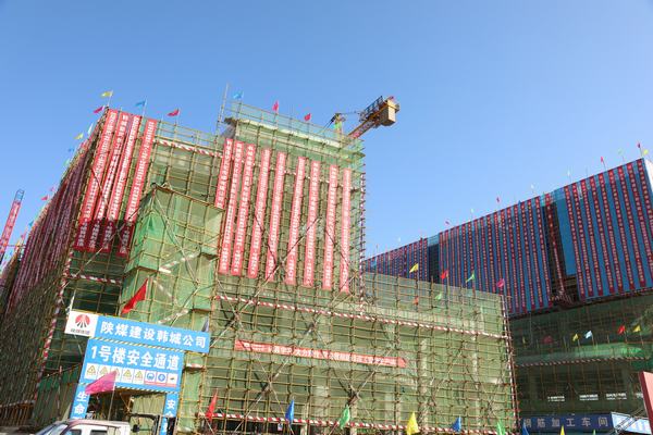 陜煤建設(shè)韓城分公司承建的黃河國際汽車博覽園1#、4#樓順利封頂
