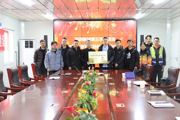 陜煤建設(shè)咸陽分公司灃西新城第五學(xué)校項目喜獲“廣聯(lián)達(dá)BIM+智慧工地應(yīng)用示范項目”稱號