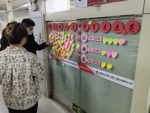 滿意！陜煤建設(shè)路橋分公司群眾的微心愿落地啦！