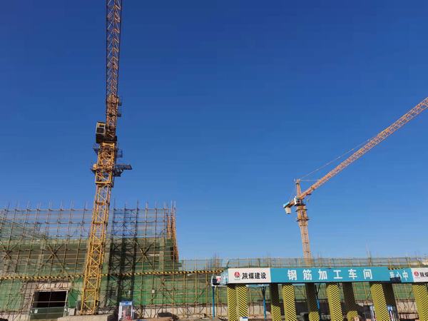 陜煤建設(shè)韓城分公司張家峁2-2煤開(kāi)采配套行政福利設(shè)施項(xiàng)目分部工程順利通過(guò)驗(yàn)收