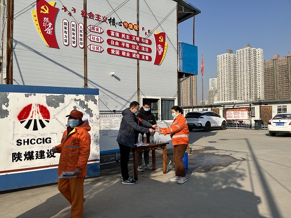 陜煤建設(shè)渭南分公司第十一項(xiàng)目部開展“防疫有我，健康同行”青年志愿服務(wù)活動