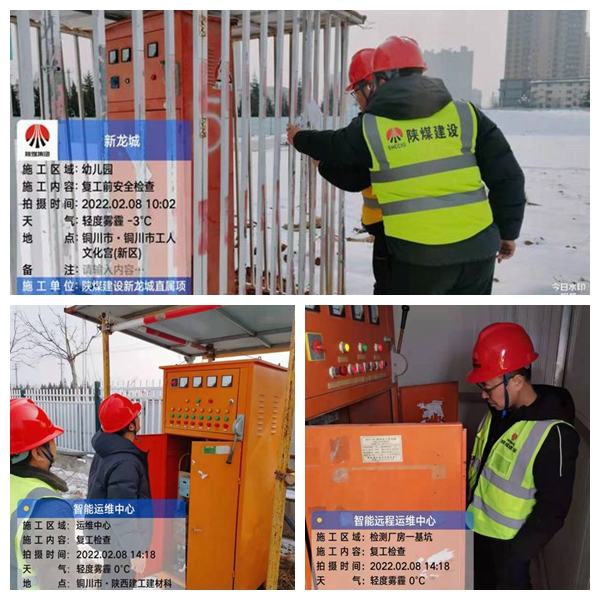 虎力全開，陜煤建設(shè)銅煤公司第三項目部全面吹響年后復(fù)工復(fù)產(chǎn)“集結(jié)號”