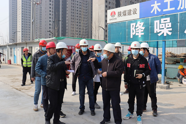 陜煤集團(tuán)專家組蒞臨陜煤建設(shè)咸陽(yáng)分公司開(kāi)展安全生產(chǎn)專項(xiàng)整治三年行動(dòng)評(píng)價(jià)工作