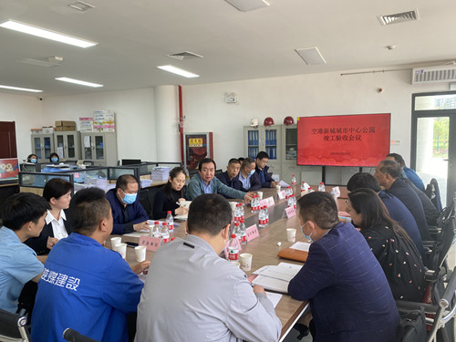 陜煤建設(shè)承建的空港新城城市中心公園PPP項目通過竣工驗收