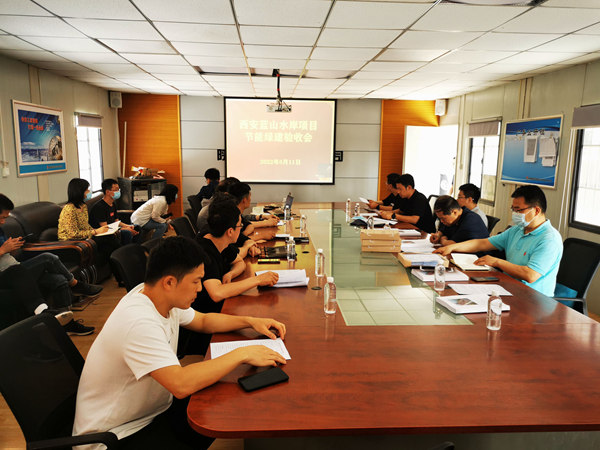 建設(shè)集團大秦置業(yè)公司藍山水岸項目順利通過建筑節(jié)能、綠色建筑工程專項驗收