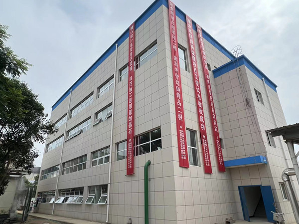 陜煤建設(shè)機(jī)電安裝公司渭化項(xiàng)目部?jī)艋到y(tǒng)提標(biāo)改造項(xiàng)目試水成功