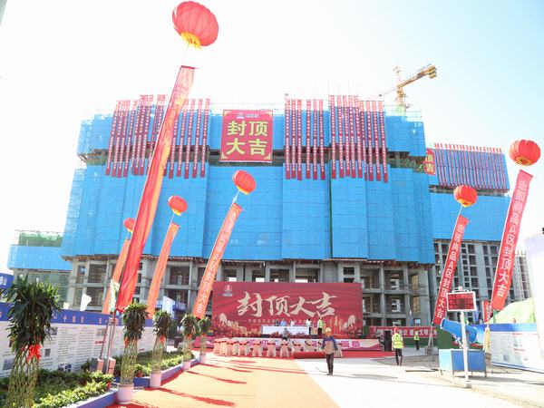 禮炮報喜，宏園尚品A區(qū)項目3#、4#喜封頂