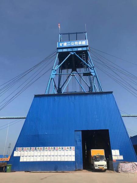 陜煤建設(shè)礦建二公司第三項目部以亮眼成績單彰顯“鐵軍”風(fēng)采