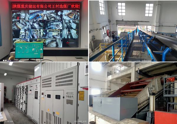 陜煤建設(shè)洗選煤運(yùn)營(yíng)公司：王村煤場(chǎng)選煤廠(chǎng)系統(tǒng)聯(lián)合試運(yùn)轉(zhuǎn)成功