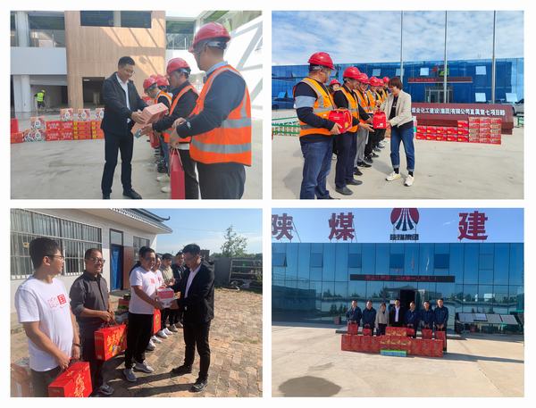 陜煤建設(shè)榆林公司節(jié)日慰問(wèn)送關(guān)懷 情系一線暖人心