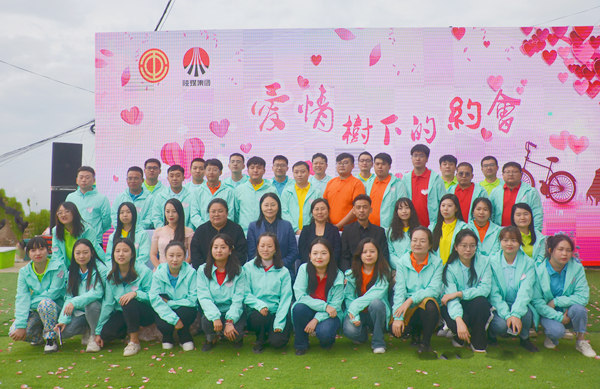 陜煤建設(shè)：甜蜜來襲，帶你邂逅這場秋日浪漫！