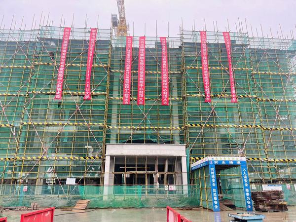 陜煤建設渭南分公司承建的渭北新城疾病預防控制中心建設項目主體結(jié)構(gòu)順利封頂