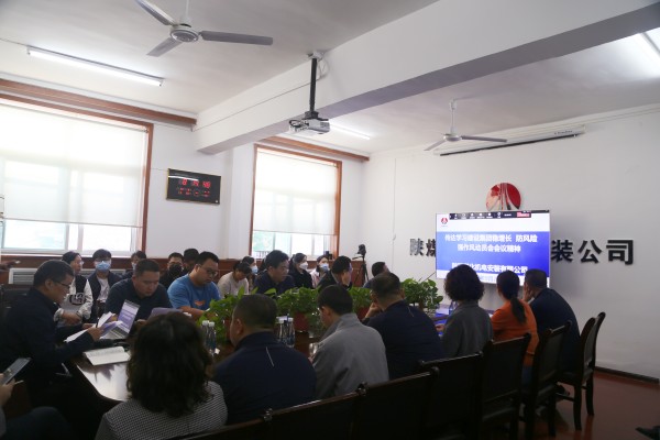 陜煤建設(shè)機(jī)電安裝公司扎實(shí)推進(jìn)清廉國(guó)企建設(shè)