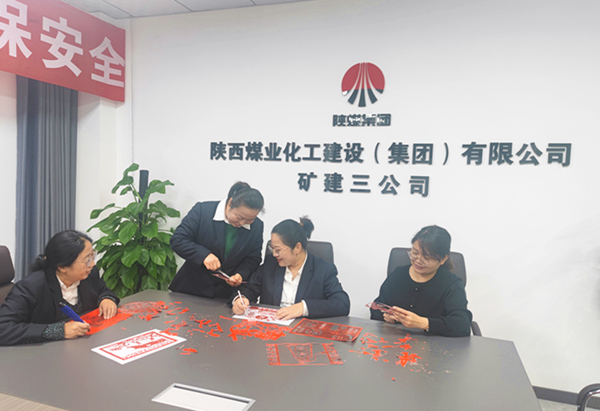 陜煤建設(shè)礦建三公司：當(dāng)消防遇上刻紙，會擦出什么樣的“火花”