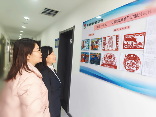 陜煤建設(shè)礦建三公司：凝聚“她”力量，讓安全為幸福護航