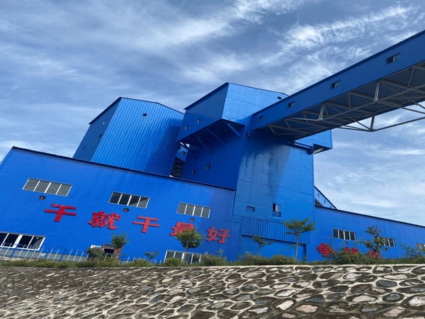 陜煤建設(shè)設(shè)計(jì)研究院:彬長礦業(yè)有限公司鐵路運(yùn)輸公司棧橋改造工程施工圖設(shè)計(jì)圓滿完成