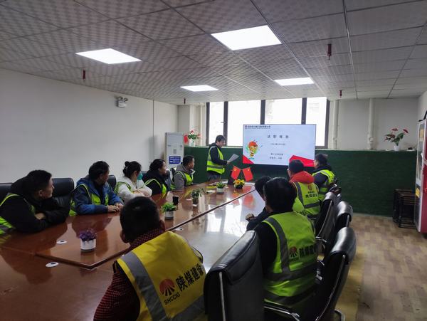  陜煤建設(shè)銅煤公司：回顧總結(jié)促提升 凝心聚力再前行