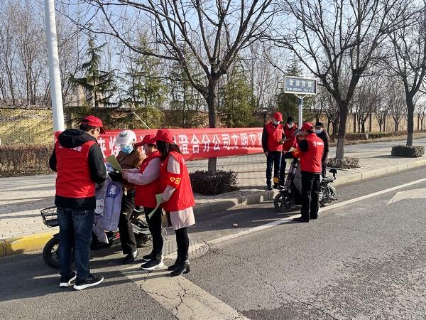 陜煤建設(shè)澄合分公司各基層單位“黨建+”激發(fā)黨建新活力