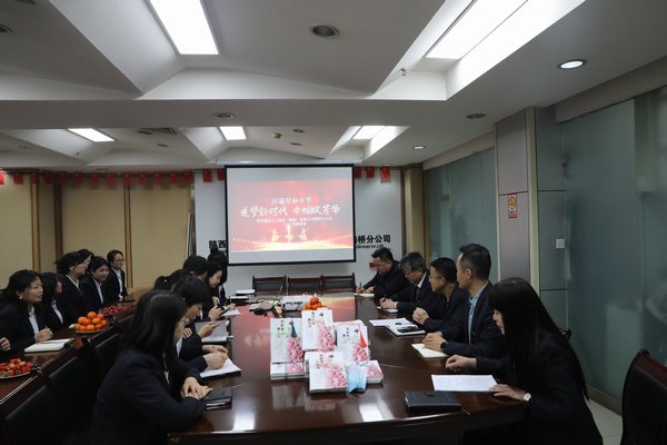 陜煤建設路橋分公司開展“美麗為伴，幸福同行”慶“三八”系列活動