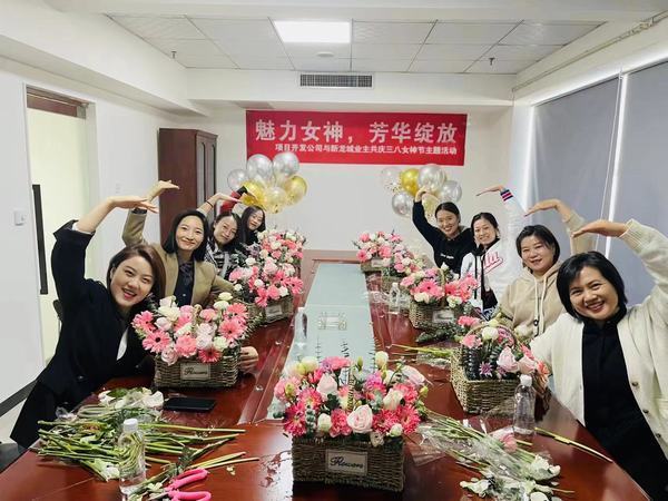 陜煤建設(shè)集團項目開發(fā)公司“魅力女神，芳華綻放”慶“三八”主題活動
