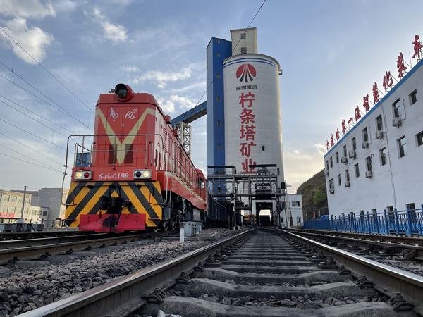 陜煤建設(shè)洗選煤運(yùn)營(yíng)公司檸條塔運(yùn)營(yíng)項(xiàng)目部：破紀(jì)錄！火車(chē)單月裝車(chē)量達(dá)116萬(wàn)噸