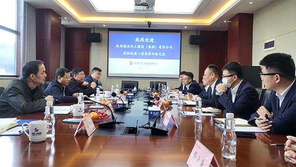 陜煤建設(shè)集團(tuán)市場(chǎng)開發(fā)部赴陜西建工第二建設(shè)集團(tuán)有限公司對(duì)標(biāo)交流