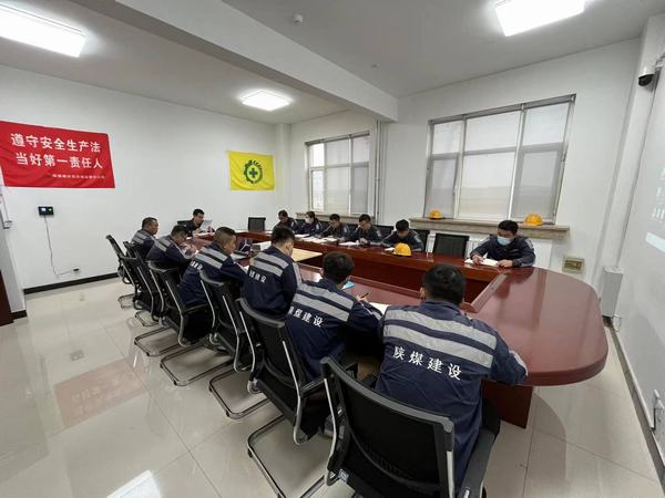 陜煤建設(shè)洗選煤運(yùn)營公司神渭首端運(yùn)營項目部：自查、互查、聯(lián)查，三查并舉保生產(chǎn)