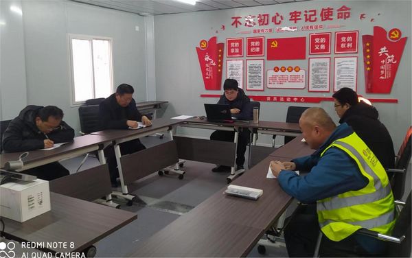 陜煤建設(shè)天工公司第二黨支部舉行“汲取知識養(yǎng)分、享受學(xué)習(xí)快樂”“學(xué)習(xí)強國”知識競賽