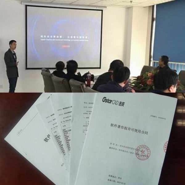 陜煤建設(shè)集團(tuán)設(shè)計研究院： “硬科技”支撐發(fā)展“新引擎”