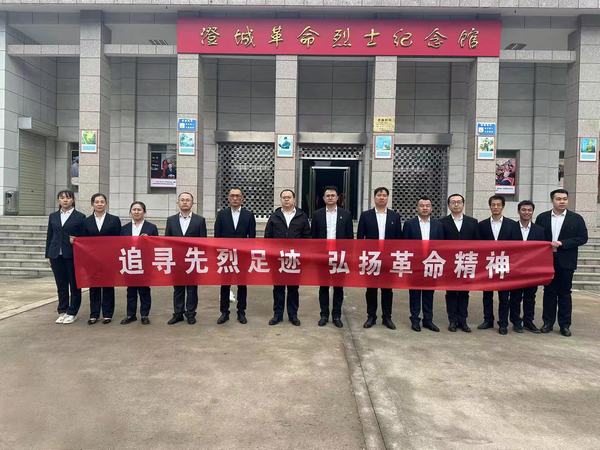 陜煤建設(shè)洗選煤運營公司各基層單位組織開展“緬懷革命先烈，弘揚民族精神”清明祭英烈活動