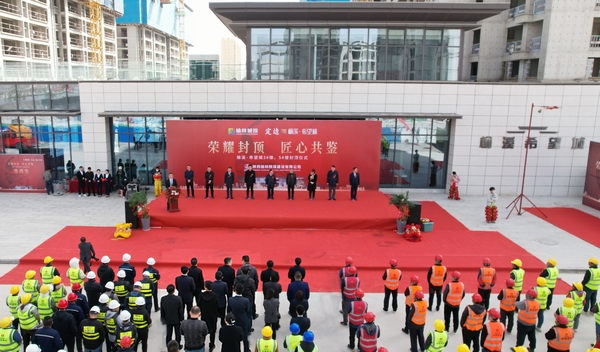 陜煤建設(shè)榆林公司承建的榆溪希望城商住小區(qū)(北區(qū))建設(shè)項(xiàng)目3#樓、5#樓順利實(shí)現(xiàn)主體封頂