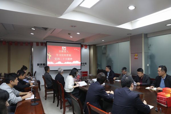 陜煤建設(shè)路橋分公司：念好服務(wù)“三字訣”，當(dāng)好女職工“娘家人”