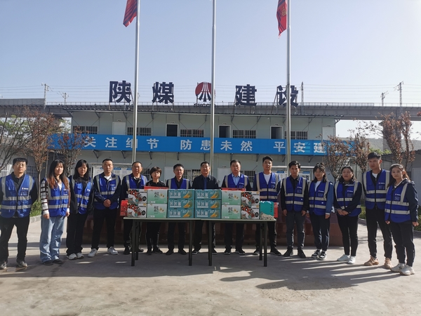 陜煤建設(shè)韓城分公司“五一”慰問(wèn)到基層