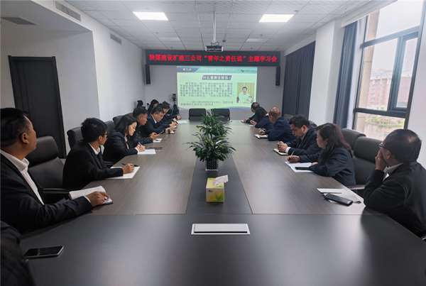 以青春之名，擔當盡責奮進新征程