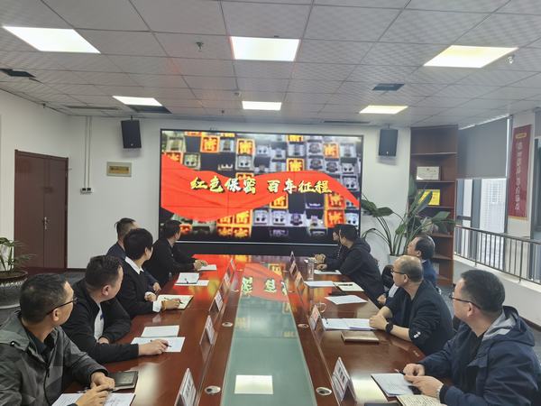 陜煤建設(shè)新城公司：嚴(yán)守保密紀(jì)律 筑牢保密防線